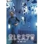 ��������F��~���ꗝ�_�ւ̓�~ [DVD]