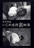 ���ҹ��� ���������΢���� [DVD]