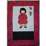 Cultural Kids Adoption Quilt Patterns