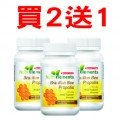 Nutri Elements Brazilian Bee Propolis 60 Capsules X 3