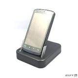 Wentronic USB Dockingstation f&uuml;r HTC HD2