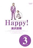 Happy!―完全版 (Volume3) (Big comics special)