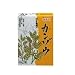 井藤漢方製薬　カンゾウ 【医薬品】