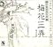 FOLK CLASSICAL MUSIC Vol. 9
