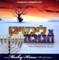 MRM Collection Music CD #18