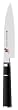 Henckels Miyabi 5000 S - 6" Chutoh (Mid-size Utility Knife)