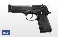  �y�Ώ۔N��18�Έȏ�z�K�X�K�� �K�X�u���[�o�b�O�@�^�N�e�B�J���}�X�^�[