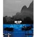 Hip Hotels: Atlas (HIP Hotels®)