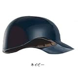 BELGARD(ベルガード)硬式捕手用ヘルメット CH740