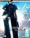 FINAL FANTASY VII CRISIS CORE GUIDE (STRATEGY GUIDE)