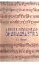 Brief History of Dharmasastra