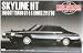 1/24 �U�E�X�J�C���C�� No.16 �X�J�C���C�� HT 2000GT �^�[�{GT�]E S����^(KHGC211)'80