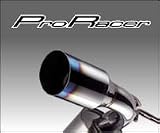 5zigen (PRXN-001) ProRacer S-Spec Exhaust Systems - Z33, 50.8-70mm Pipe, 150-115mm Tip