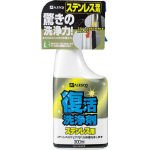 カンペハピオ/ALESCO 復活洗浄剤300ml ステンレス用(3302679) 414003300 [その他]