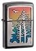 Sporting Goods : Zippo Rainbow Forest Emblem Lighter