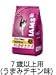 アイムス シニア猫用 7歳以上用 チキン味 1kg アイムス シニア猫用 7歳以上用 チキン味 1kg