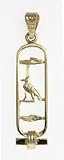 Egyptian Cartouche Pendant with DAD in Ancient Egyptian Hieroglyphics - Open Style - in 18K Gold, Sterling Silver or Sterling Silver with Gold Symbols