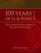 100 Years of Li & Fung : Rise From Family Business to Multinational
