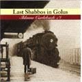 Last Shabbos In Golus