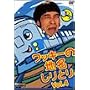 ���b�L�[�̒n������Ƃ� Vol.4 [DVD]