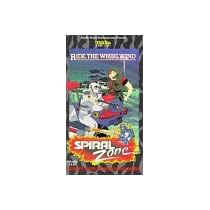 Spiral Zone:Ride Whirlwind [VHS]