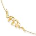 14k Cultured Pearl Twist Necklace - 16 Inch
