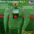 Boiko: Gutsul Rhapsody in Cm; Festival Procession Op77