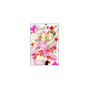 �i�[�X�����d�� (�W���l�R�~�b�N�X)