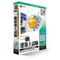 media5 Special 資格試験サクセスシリーズ 一級建築士試験 2002年度版
