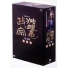 NHK��̓h���} �Ɗᗳ���@ ���S�� ���W ��1�� ~��27����^ [DVD]