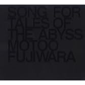 SONG FOR TALES OF THE ABYSS (通常盤)