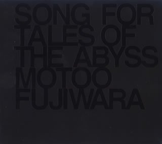 BUMP OF CHICKEN - Tales Of The Abyss - Zortam Music