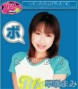 BODY 早咲まみ