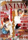 B’s ANIMA Vol.7 (7) (ミリオンコミックス)