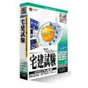 media5 Special 資格試験サクセスシリーズ 宅建試験 2002年度版