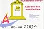 Olympics 2004?: Ask Yia Yia and Pa Pou