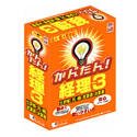 かんたん!経理 Ver.3