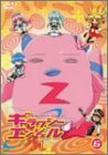 ギャラクシーエンジェルAA(ダブルエース)(6)