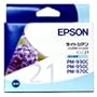 EPSON ICLC21(�J���[�C���N�J�[�g���b�W:���C�g�V�A��)