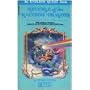 Revenge of the Rainbow Dragons (An Endless Quest Book, 6) (Pick A Path to Adventure)