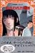 ねらわれた学園 (講談社 青い鳥文庫fシリーズ)