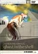 �U�k�@���� STAND ALONE COMPLEX 12 [DVD]