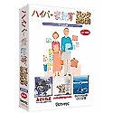 『ハイパー家計簿 パック2001』の写真