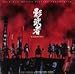 Kagemusha