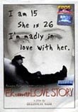 Ek Chhotisi Love Story