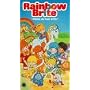 Rainbow Brite: Peril in the Pits [VHS]