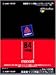 Maxell ���掿�}�b�g�p�� �n�C�O��-�h B4 IJ-SFSB4-100