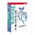 �ϤäԤ礦̾��Teen��s /R.2 ���󥹥ȡ��륻�å�