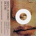 Shen-Icho Ikebe: Symphonies Nos. 1 & 6; Energeia
