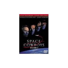 �X�y�[�X�J�E�{�[�C ���ʕ� [DVD]